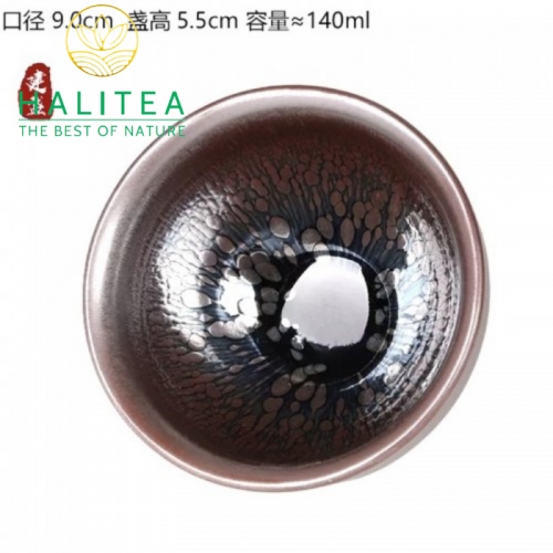 Chén Thiên Mục Du Trích Nâu Đỏ Hộp Cao Cấp 140ml