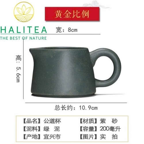 Chén Tống Tử Sa Lục Nê 200ml