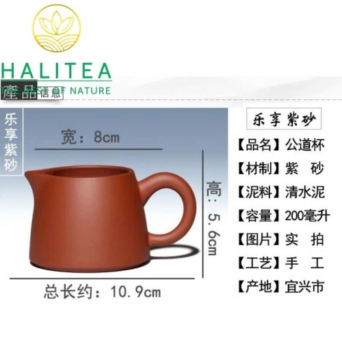 Chén Tống Tử Sa Thanh Thủy Nê 200ml