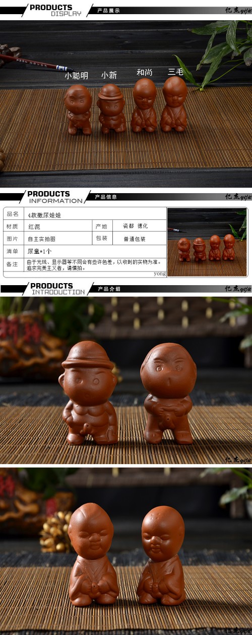 Chú Tiểu Trưng Bày Bàn Trà