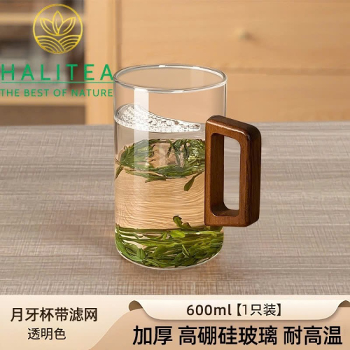 Cốc Thủy Tinh Chịu Nhiệt Quai Gỗ Dáng Trụ 500ml