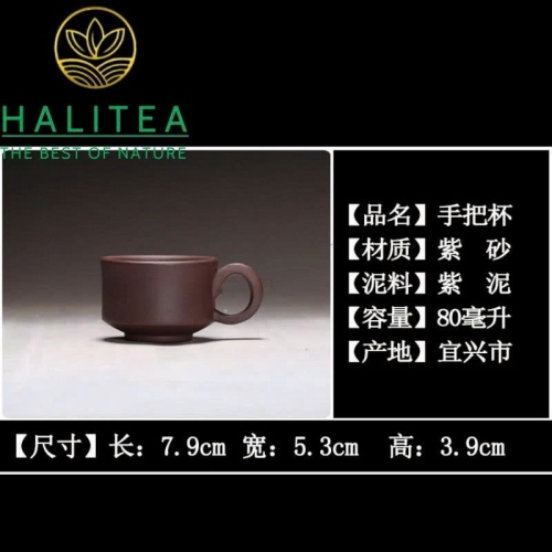 Cốc Tử Sa Có Quai (Tách Trà) – Thủ Công Tử Nê Nguyên Khoáng Nghi Hưng - 80ml