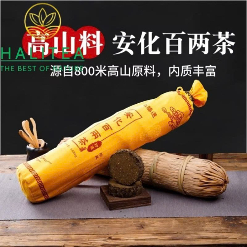 Hắc Trà An Hóa Bách Lượng Trà 3.6kg – Hắc Trà Cổ Truyền 300 Năm