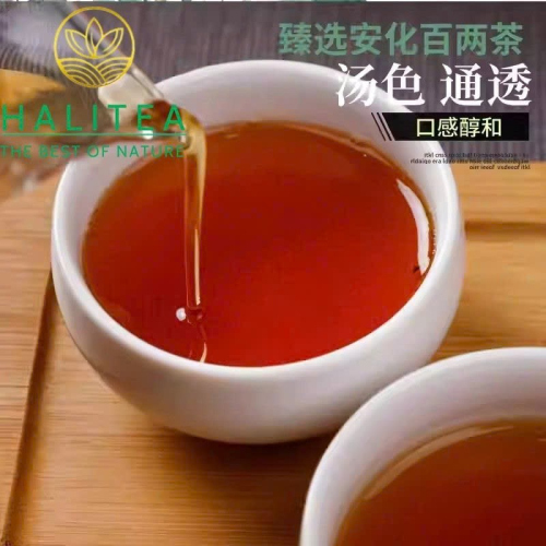 Hắc Trà An Hóa Bách Lượng Trà 3.6kg – Hắc Trà Cổ Truyền 300 Năm