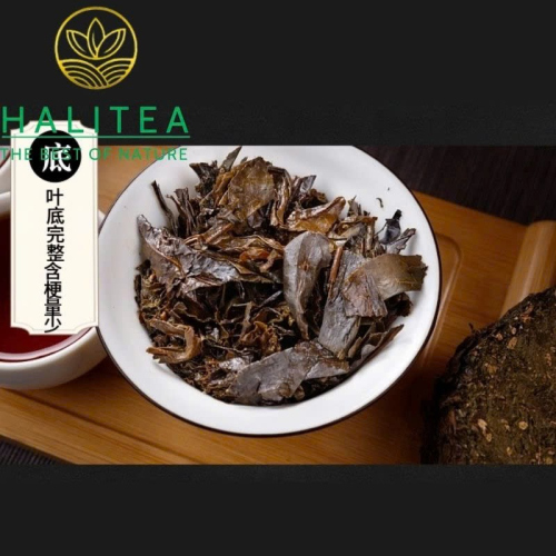 Hắc Trà An Hóa Bách Lượng Trà 3.6kg – Hắc Trà Cổ Truyền 300 Năm