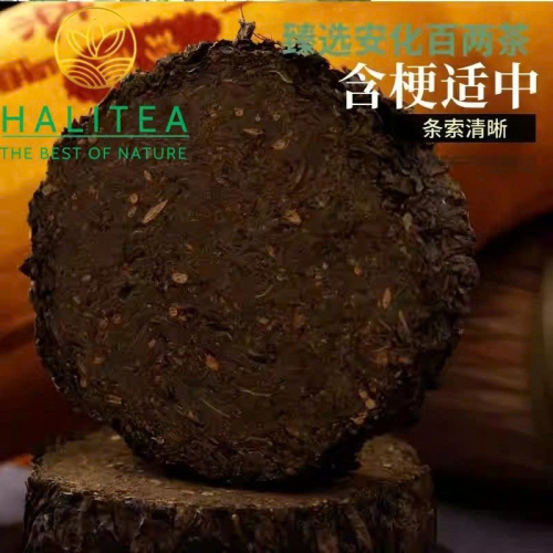 Hắc Trà An Hóa Bách Lượng Trà 3.6kg – Hắc Trà Cổ Truyền 300 Năm