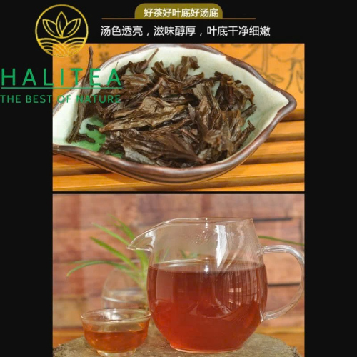Hắc Trà An Hóa Kim Hoa Thiên Lượng Bính Hồ Nam 650g