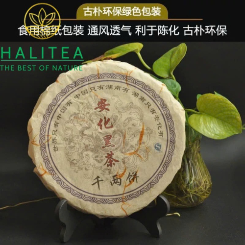 Hắc Trà An Hóa Kim Hoa Thiên Lượng Bính Hồ Nam 650g