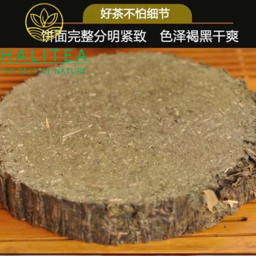 Hắc Trà An Hóa Kim Hoa Thiên Lượng Bính Hồ Nam 650g