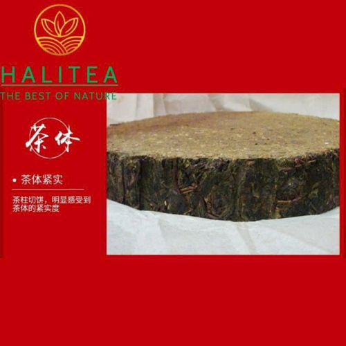 Hắc Trà An Hóa Thiên Lượng Trà 36kg – Hắc Trà Cổ Truyền Sưu Tầm Cao Cấp
