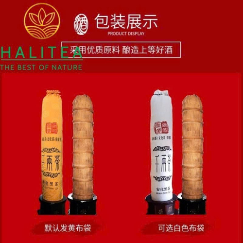 Hắc Trà An Hóa Thiên Lượng Trà 36kg – Hắc Trà Cổ Truyền Sưu Tầm Cao Cấp