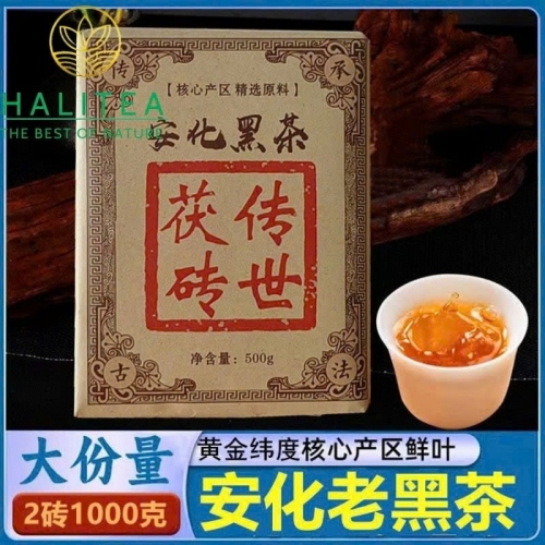 Hắc Trà An Hóa Truyền Thế Kim Hoa Phúc Chuyên 2015 – Bánh 500g