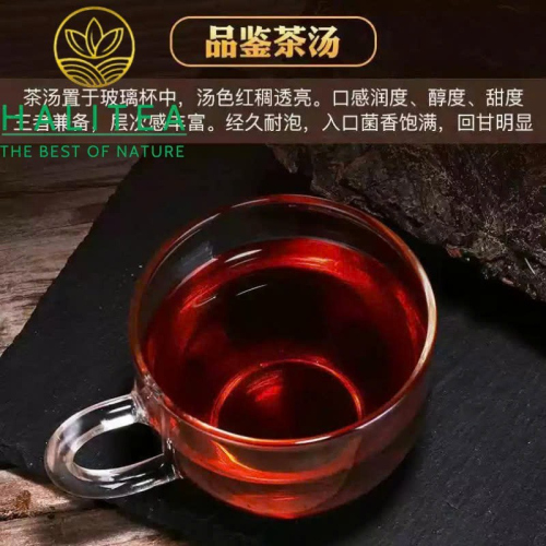 Hắc Trà An Hóa Truyền Thế Kim Hoa Phúc Chuyên 2015 – Bánh 500g
