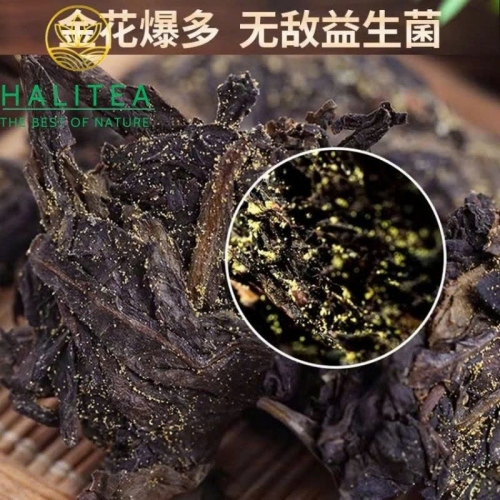 Hắc Trà An Hóa Truyền Thế Kim Hoa Phúc Chuyên 2015 – Bánh 500g