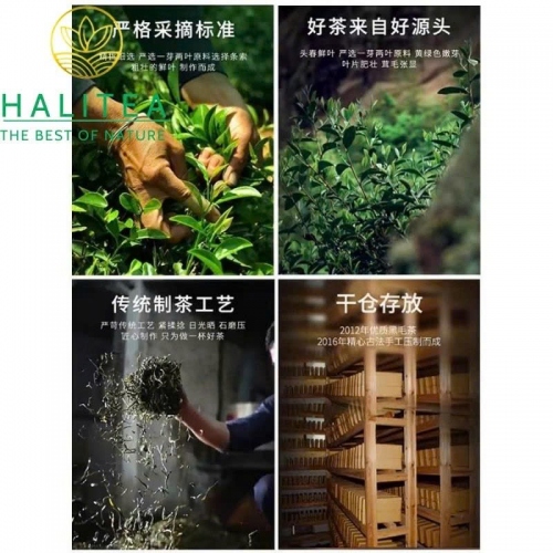Hắc Trà An Hóa Truyền Thế Kim Hoa Phúc Chuyên 2015 – Bánh 500g