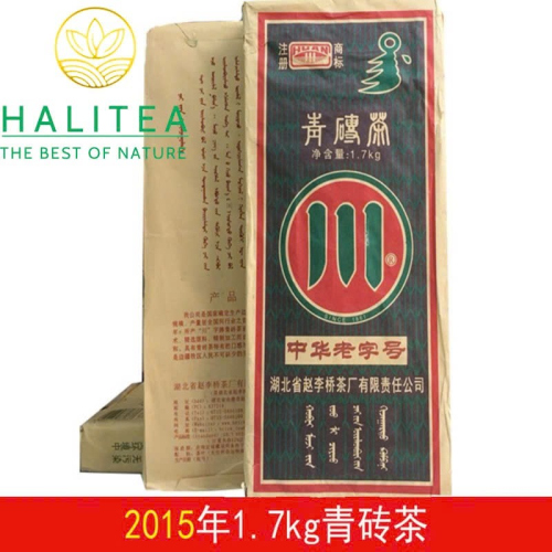 Hắc Trà Hồ Bắc Thanh Chuyên Trà 2014 – Bánh Ép 1,7kg