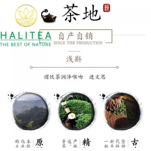 Hắc Trà Kim Hoa Hồ Nam An Hoá 2015 – Bánh 220g
