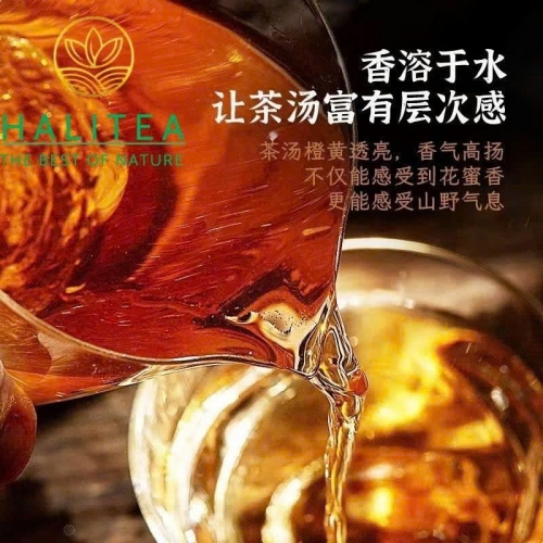 Hắc Trà Kim Hoa Hồ Nam An Hoá 2015 – Bánh 220g