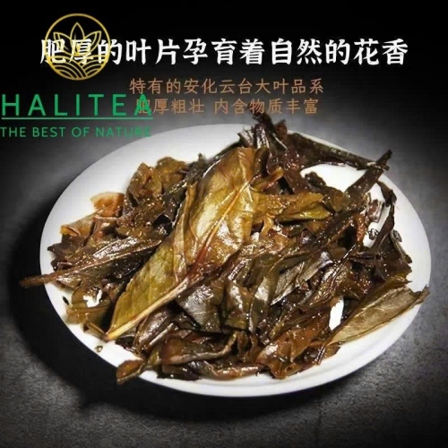 Hắc Trà Kim Hoa Hồ Nam An Hoá 2015 – Bánh 220g