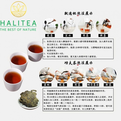 Hắc Trà Kim Hoa Hồ Nam An Hoá 2015 – Bánh 220g