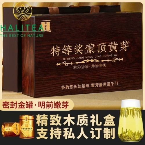 Hoàng Trà Mông Đỉnh Hoàng Nha - Hộp Quà Tặng Gỗ Cao Cấp 120gr/Hộp/12Lon