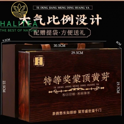 Hoàng Trà Mông Đỉnh Hoàng Nha - Hộp Quà Tặng Gỗ Cao Cấp 120gr/Hộp/12Lon