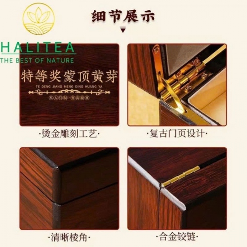 Hoàng Trà Mông Đỉnh Hoàng Nha - Hộp Quà Tặng Gỗ Cao Cấp 120gr/Hộp/12Lon