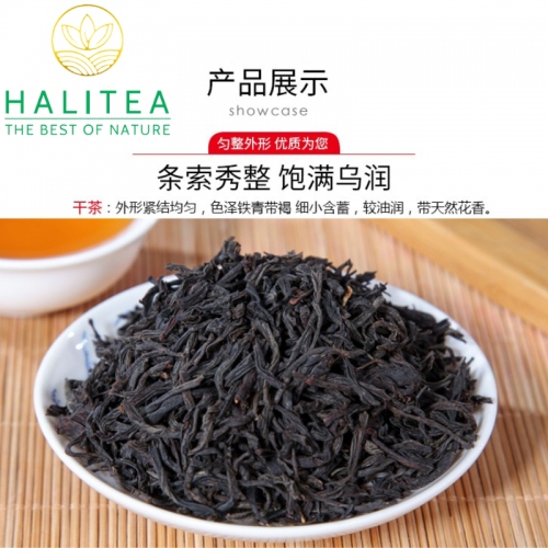 Hồng Trà Chính Sơn Tiểu Chủng Hũ Sứ Cao Cấp 125Gr