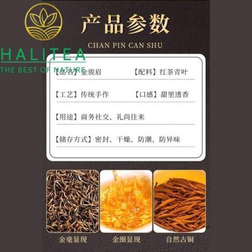 Hồng Trà Kim Tuấn Mi Cống Phẩm – Hộp Quà Kim Hoàng 250g