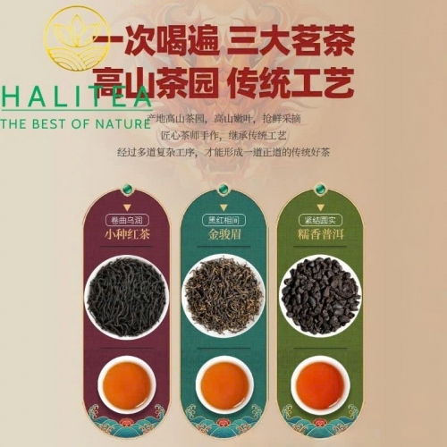 Hộp Quà Hoàng Gia Tam Đại Danh Trà Cửu Ngũ Chí Tôn