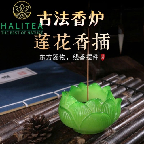 Lư Xông Trầm Hương Hoa Sen