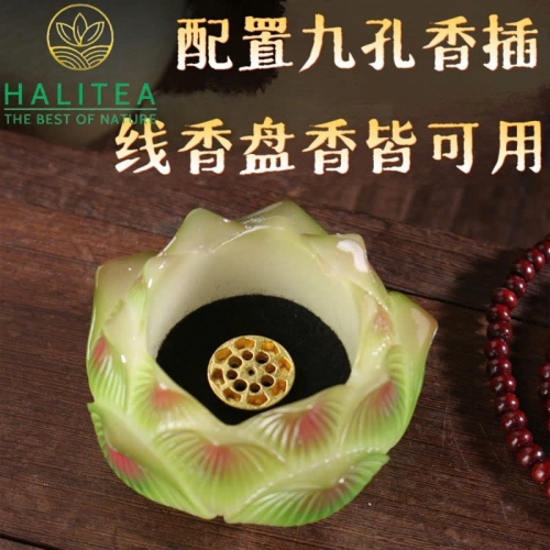 Lư Xông Trầm Hương Hoa Sen