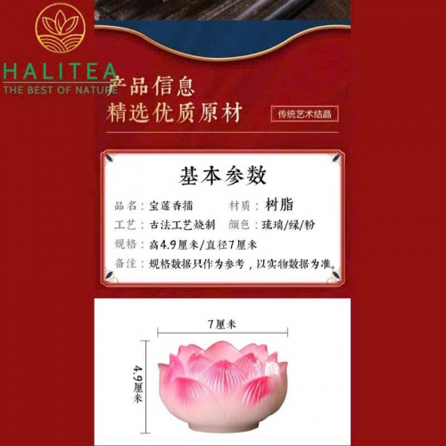 Lư Xông Trầm Hương Hoa Sen