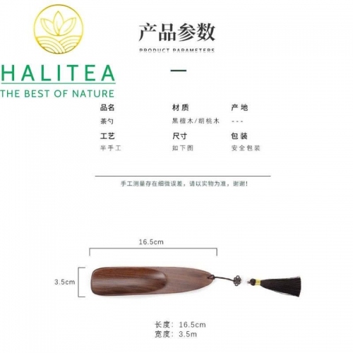Muỗng Xúc Trà Gỗ Tự Nhiên Dây Tua Rua Cổ Điển 16,5cm