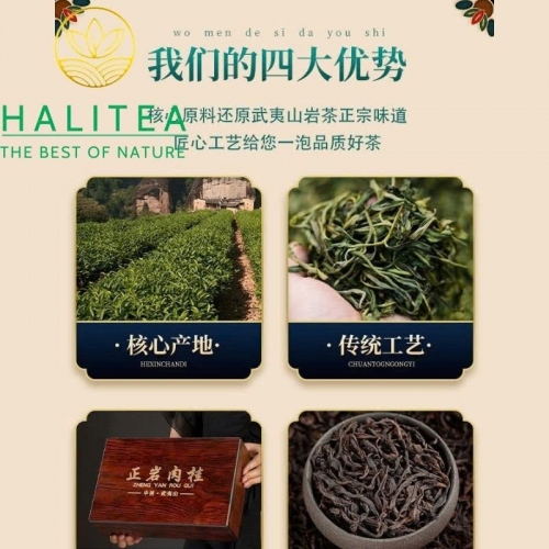 Nham Trà Nhục Quế Vũ Di Sơn Chính Nam Hộp Gỗ Quà Tặng Cao Cấp