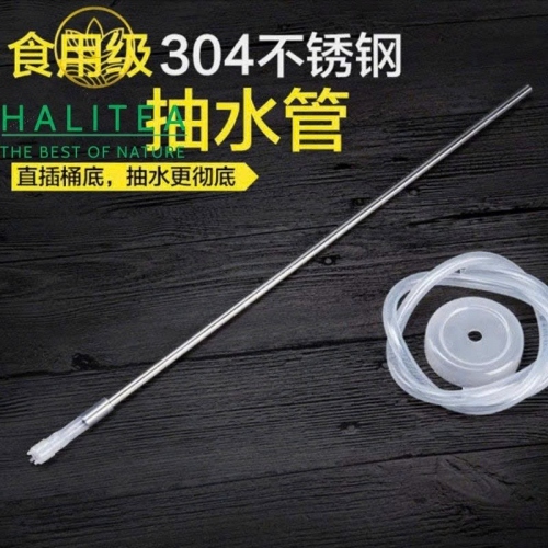 Ống Hút Nước Inox 304 Cho Bình 20L - Phụ Kiện Trà Đạo