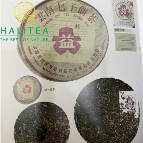 Phổ Nhĩ Sống 2003 Tử Đại Ích (Purple Dayi Qing Bing) – Trà Cổ Khô Kho Mạnh Hải 357g