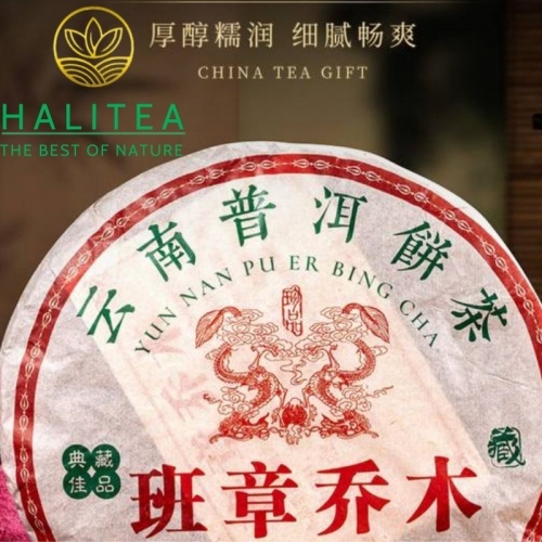 Set Quà Tặng 2 Bánh Trà Phổ Nhĩ Lưỡng Toàn Kỳ Mỹ Ban Chương Kiều Mộc | Hộp Vali Cao Cấp 375g x 2