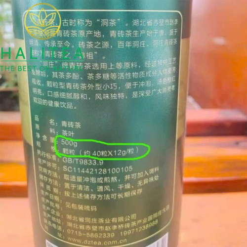 Thanh Chuyên Trà Động Trang 500g – 40 Viên Hắc Trà Xích Bích Hồ Bắc