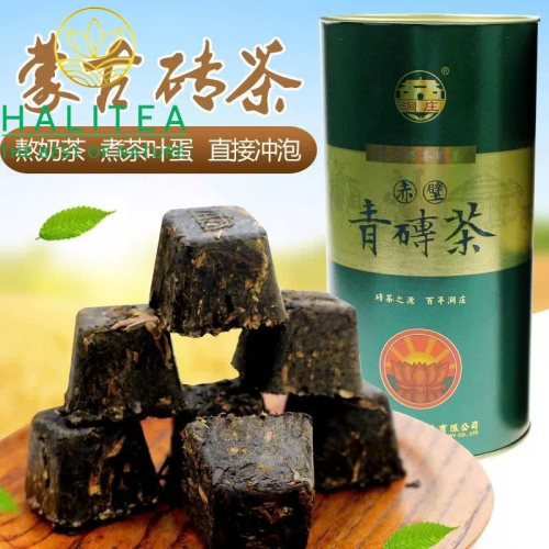 Thanh Chuyên Trà Động Trang 500g – 40 Viên Hắc Trà Xích Bích Hồ Bắc