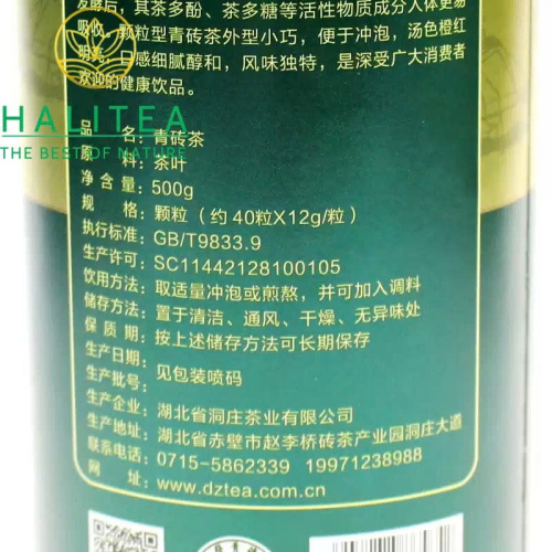 Thanh Chuyên Trà Động Trang 500g – 40 Viên Hắc Trà Xích Bích Hồ Bắc
