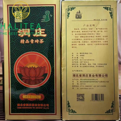 Thanh Chuyên Trà Động Trang Tinh Phẩm 1,5kg – Trà Bánh Xích Bích Hồ Bắc