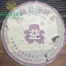Phổ Nhĩ Sống 2003 Tử Đại Ích (Purple Dayi Qing Bing) – Trà Cổ...