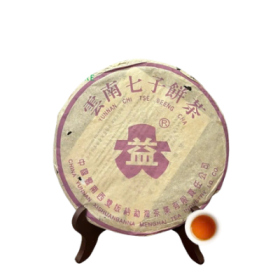 Phổ Nhĩ Sống 2003 Tử Đại Ích (Purple Dayi Qing Bing) – Trà Cổ...
