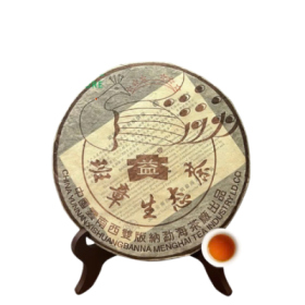 Phổ Nhĩ Sống Đại Ích 2003 Lục Tinh Khổng Tước Ban Chương...
