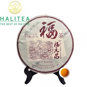 Phổ Nhĩ Sống (Fu Yuan Chang) 2021 Phúc Nguyên Xương – Bánh 357g
