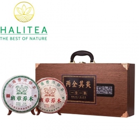 Set Quà Tặng 2 Bánh Trà Phổ Nhĩ Lưỡng Toàn Kỳ Mỹ Ban Chương...