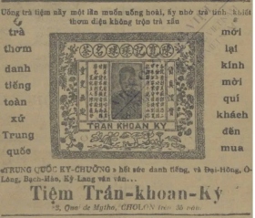 Tiệm Trà Trần Khoan Ký Năm 1901: Di Sản Trà Thương Hiệu Việt Giữa Lòng Chợ Lớn