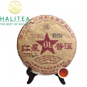 Trà Phổ Nhĩ Chín Cổ Thụ Ban Chương Ngôi Sao Đỏ 1999 – Bánh...