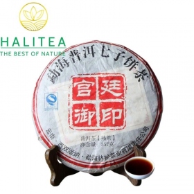 Trà Phổ Nhĩ Chín Mãnh Hải Cung Nghiêm Cổ Thụ 2008 – Bánh 357g
